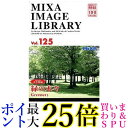★4日20:00～11日01:59 ポイント最大25倍！！★ MIXA Image Library Vol.125 緑の木木 送料無料 【G】