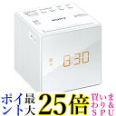★22日20時〜27日1時59分ポイント最大25倍!!★SONY クロックラジオ ポータブルラジオ ICF-C1(W)