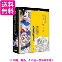 ★お買い物マラソン中はポイント最大24.5倍!!★JP004627 ジャングル openCanvas 7 ガイドブック付