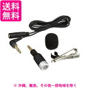 OLYMPUS 単一指向性モノラルマイクロホンセット ME52W