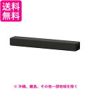 SONY サウンドバー HT-S200F(B)
