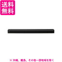 SONY サウンドバー 2.1ch HT-X8500