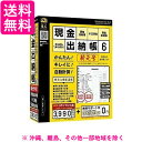 デネット De-Net 現金出納帳6 3ライセンス版 Windows用