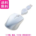 巻取有線3ボタンブルーLEDマウス ホワイト MUS-UKT103W(1コ入)