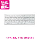 ELECOM 超薄型コンパクトキーボード TK-FBP101WH