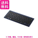 エレコム ブルートゥースミニキーボード ブルー TK-FBP102BU(1コ)