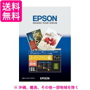 ★お買い物マラソン中はポイント最大24.5倍!!★EPSON スーパーファイン紙 写真用紙 KA3N100SFR