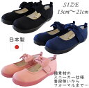 《SALE!!》★おまかせ配送で送料無料★【日本製】POMP...