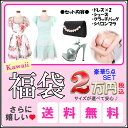 【全身コーディネート 可愛いドレス福袋】ミニドレス 福袋 キャバドレス キャバ ドレス パーティードレス シューズ クラッチバッグ ヌーブラ お水 キャバクラ スナック ラウンジ ガールズバー 女子会 食事会 結婚式 二次会 お呼ばれ セール 新年 バーゲン: http://hb.afl.rakuten.co.jp/hgc/g00pxcq1.q0w824b9.g00pxcq1.q0w83e0c/?pc=http%3A%2F%2Fitem.rakuten.co.jp%2Fpb1%2Fhuku_kawa%2F&m=http%3A%2F%2Fm.rakuten.co.jp%2Fpb1%2Fi%2F10025027%2F