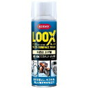 KURE(呉工業) ルックス 180ml 1184