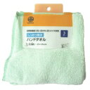 綿半パートナーズ しっかり吸水ハンドタオル 3枚入 グリーン