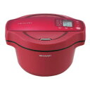 シャープ KN-HT99B-R レッド系 ヘルシオ ホットクック