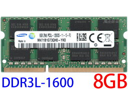 【ポイント2倍】SAMSUNG 電圧 1.35V / 1.5V 両対応メモリ <strong>PC3L-12800</strong>S (<strong>DDR3L-1600</strong>) <strong>8GB</strong> SO-<strong>DIMM</strong> 204pin ノートパソコン用メモリ 型番：M471B1G73QH0-YK0 両面実装 (2Rx8) 動作保証品【中古】