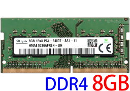 【ポイント2倍】SK hynix <strong>PC4-19200</strong>S (<strong>DDR4-2400</strong>T) <strong>8GB</strong> 1Rx8 PC4-2400T-SA1-11 <strong>SO-DIMM</strong> 260pin ノートパソコン用メモリ 型番：HMA81GS6AFR8N-UH 両面実装 (1Rx8) 動作保証品【中古】
