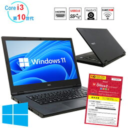 【ポイント最大20倍】<strong>2021年</strong>新モデル <strong>ノートパソコン</strong> 中古 Windows11搭載！ NEC VersaPro 第10世代Core i3-10110U VKL21 カメラ内蔵 15.6インチ大画面 メモリ8GB SSD256GB MicrosoftOffice2021可 送料無料 中古 WIFI HDMI 中古パソコン120日保証