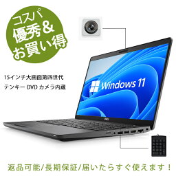 【マラソン最初4時間限定15％OFF】ノートパソコン第四世代Corei3 高性能CPU DELL LATITUDE 3540 新品SSD128GB メモリ4GB カメラ内蔵 DVDマルチ 15インチ大画面 オフィス付き MicrosoftOffice2021可 Windows11 5GWIFI/Bluetooth 送料無料 中古パソコン