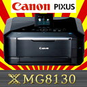 キヤノン Canon（キヤノン）PIXUS MG8130 A4インクジェット オールインワンプリンター(複合機) 4504B001 [4504B001]★ポイント5倍★(要エントリー) 12/20 23:59まで