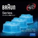 【送料無料】Braun クリーン&リニュー システム専用洗浄液カートリッジ 3個入り [CCR3CR]【在庫目安:僅少】