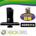 ★ポイント5倍★(要エントリー) 12/20 23:59までマイクロソフト Xbox 360 4GBモデル + Kinect センサー【在庫目安:お取り寄せ】