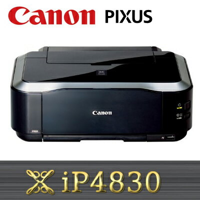 エントリーでポイント5倍！(12/2 23:59まで)【送料無料】キヤノン Canon（キヤノン）PIXUS iP4830 A4インクジェット プリンタ 4496B001 [4496B001]【在庫目安:あり】【最安値チャレンジ1201-2】