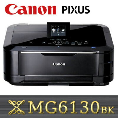 エントリーでポイント5倍！(12/2 23:59まで)【送料無料】キヤノン Canon（キヤノン）PIXUS MG6130BK (ブラック)A4インクジェット オールインワンプリンター(複合機) 4503B001 [4503B001]【在庫目安:あり】【smtb-u】【最安値チャレンジ！】【最安値チャレンジ2】