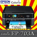 エプソン A4インクジェットプリンター/ マルチフォトカラリオ/ 2.5型液晶/ 6色染料 [EP-703A]