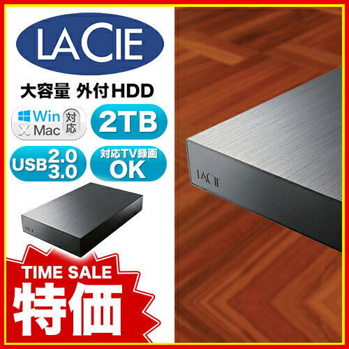 LaCie USB3.0/ 2.0 3.5インチ外付HDD 2TB [LCH-FMN020U3]期間限定価格今だけの特価をお見逃しなく