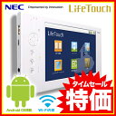 NEC タブレット LifeTouch D000-000001-S25今月の限定価格で販売中この機会をお見逃しなく！