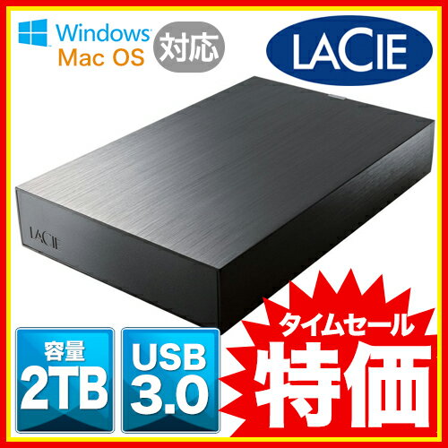 LaCie USB3.0/ 2.0 3.5インチ外付HDD 2TB [LCH-FMN020U3]今月の限定価格で販売中この機会をお見逃しなく！