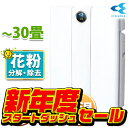 ダイキン工業 加湿空気清浄機うるおい光クリエール　通販モデル [TCK70M-W]★スタートダッシュセール品★限定10台★ここだけで買える超目玉品です！