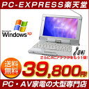 工人舎 KOHJINSHA SCシリーズ SC3WX06AS 白 Intel AtomZ520 メモリ1GB HDD60GB WinXP HE 予備ACアダプタ付