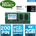 ACEI[Ef[^@  PC2-5300(DDR2-667)Ή DDR2 S.O.DIMM 2GB [SDX667-2G/EC]y...