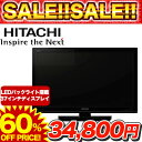 日立製作所 地上・BS・110度CSデジタルハイビジョン液晶テレビ 37V型 CATVパススルー対応 [L37-H07 B]