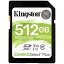 【送料無料】キングストン SDS2/512GB 512GB Canvas Select Plus SDXCカード Class10 UHS-I U3 V30 100MB/ s Read 85MB/ s Write【在庫目安:お取り寄せ】