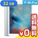 未使用 iPad Pro 9.7インチ Wi-Fi (MLMP2J/A) 32GB シルバー【当社6ヶ月保証】 タブレット 中古 本体 送料無料【中古】 【 パソコン&白ロムのイオシス 】