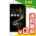 SIMフリー 未使用 ASUS ZenFone3 Ultra Dual SIM ZU680KL 64GB Glacier Silver 【海外版 SIMフリー】【当社6ヶ月保証】 スマホ 中古 本体 送料無料【中古】 【 中古スマホとタブレット販売のイオシス 】