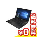 中古パソコン 【再生品】X553MA X553MA-XX388T 中古ノートパソコン Celeron 15.6インチ 送料無料 当社3ヶ月間保証 A4 【 パソコン&白ロムのイオシス 】