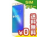 SIMフリー 未使用 ASUS ZenFone3 Laser ZC551KL ゴールド【RAM4GB/ROM32GB/国内版SIMフリー】【当社6ヶ月保証】 スマホ 中古 本体 送料無料【中古】 【 中古スマホとタブレット販売のイオシス 】