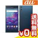白ロム au 未使用 Xperia XZ SOV34 Forest Blue【当社6ヶ月保証】 スマホ 中古 本体 送料無料【中古】 【 パソコン&白ロムのイオシス 】