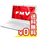中古パソコン FMV LIFEBOOK AH50/X FMVA50XWP 中古ノートパソコン Core i7 15.6インチ 送料無料 当社3ヶ月間保証 A4 【 パソコン&白ロムのイオシス 】