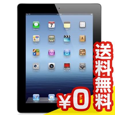 白ロム 白ロム 第3世代 Ipad Wi Fi 4g パソコン Md368j Softbank A 64gb ブラック Aランク 当社１ヶ月間保証 タブレット Softbank 本体 送料無料 スマホとタブレット販売のイオシス スマホとタブレットのイオシス Softbank Apple 白ロム タブレット 本体