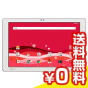 白ロム 未使用 Qua tab PZ LGT32 Pink【当社6ヶ月保証】 タブレット au 中古 本体 送料無料【中古】 【 パソコン&白ロムのイオシス 】
