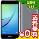 SIMフリー 未使用 Huawei nova CAN-L12 Titanium Grey【国内版 SIMフリー】【当社6ヶ月保証】 スマホ 中古 本体 送料無料【中古】 【 中古スマホとタブレット販売のイオシス 】