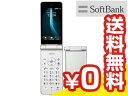 白ロム SoftBank 未使用 AQUOS ケータイ2 601SH ホワイト【当社6ヶ月保証】 スマホ 中古 本体 送料無料【中古】 【 パソコン&白ロムのイオシス 】
