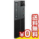 中古パソコン Windows7 ThinkCentre M92p SFF 3209ED5 中古デスクトップパソコン Core i5 送料無料 当社3ヶ月間保証 【 パソコン&白ロムのイオシス 】