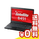 中古パソコン Windows7 dynabook Satellite B451/E 中古ノートパソコン Celeron 15.6インチ 送料無料 当社3ヶ月間保証 A4 【 パソコン&白ロムのイオシス 】