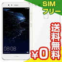 SIMフリー 未使用 Huawei P10 lite WAS-LX2J (HWU32) Pearl White【UQモバイル版 SIMフリー】【当社6ヶ月保証】 スマホ 中古 本体 送料無料【中古】 【 中古スマホとタブレット販売のイオシス 】