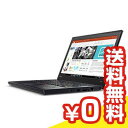 中古パソコン 【新品】ThinkPad X270 20HMCTO1WW 中古ノートパソコン Core i7 12.5インチ 送料無料 メーカー保証 B5 【 中古スマホとタブレット販売のイオシス 】