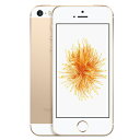 SIMフリー 未使用 iPhoneSE 32GB A1723 (MP842J/A) ゴールド(国内版SIMフリー)【当社6ヶ月保証】 スマホ 中古 本体 送料無料【中古】 【 中古スマホとタブレット販売のイオシス 】