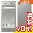 白ロム au 未使用 Sony Xperia XZ1 SOV36 Warm Silver【当社6ヶ月保証】 スマホ 中古 本体 送料無料【中古】 【 中古スマホとタブレット販売のイオシス 】